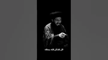 الخيانة العشق الخيانة 