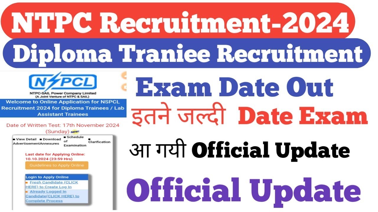 ntpc-diploma-traniee-exam-date-out-nspcl-exam-date-out-ntpc-diploma