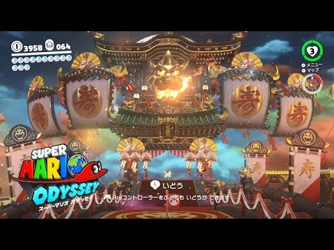 Switch スーパーマリオオデッセイ クッパの国 クッパ城 Part3 Youtube