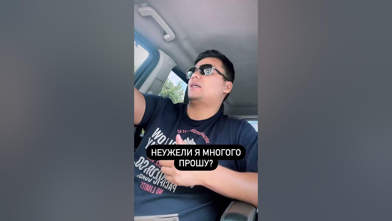 Автомобиль машина слух