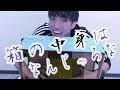 余裕ですね。僕 手に五感ついてるんで。