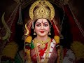 #🚩🙏जय माता दी🌺🌺🚩🙏#maakatyayani #sorts #khesari #4k #maastatus #maa #devotionalhits #lovesongs