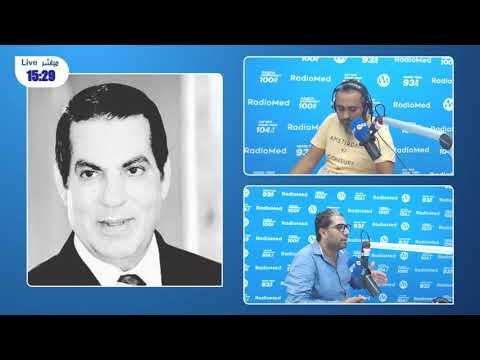 عاجل وفاة الرئيس الأسبق زين العابدين بن علي