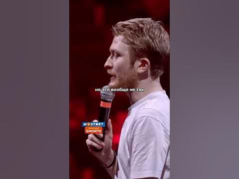 Данила Поперечный про разницу поколений / Стендап «Спешл фор кидс» # ...