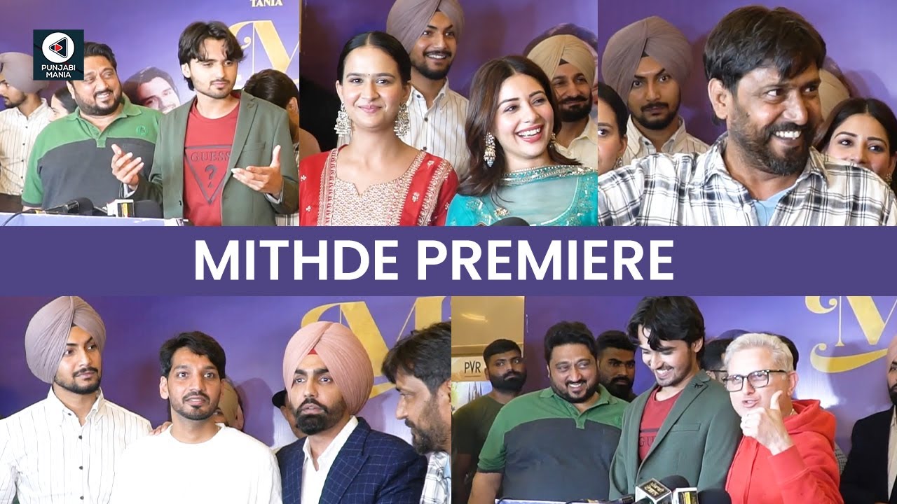 Mithde Premiere| Tania, Roopi Gill, Laksh Duleh | Amberdeep Singh | Ammy Virk | Punjabi Mania