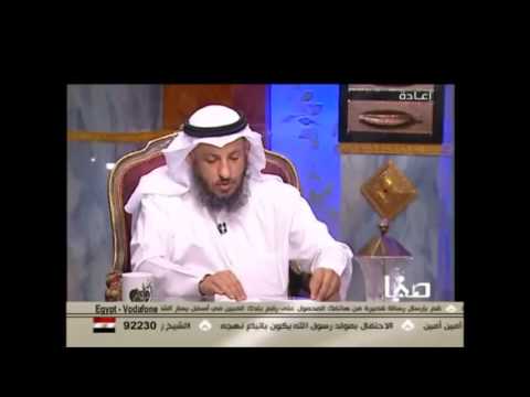 ردود علماء أهل السنة والجماعة على البقيع الجزء الثاني