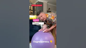 Правило 1 во время занятий с ребенком на фитболе ‼️