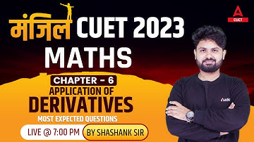 CUET 2023 Maths | APPLICATION OF DERIVATIVES  | Most Expected Questions | Chapter 11 |  Shashank Sir