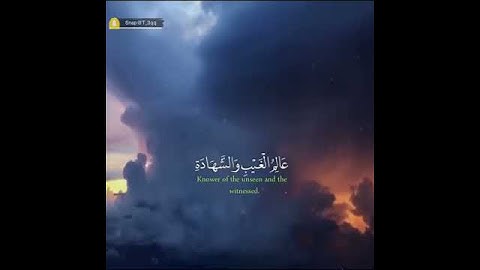 هو الله .. حالات واتساب دينيه من القران الكريم