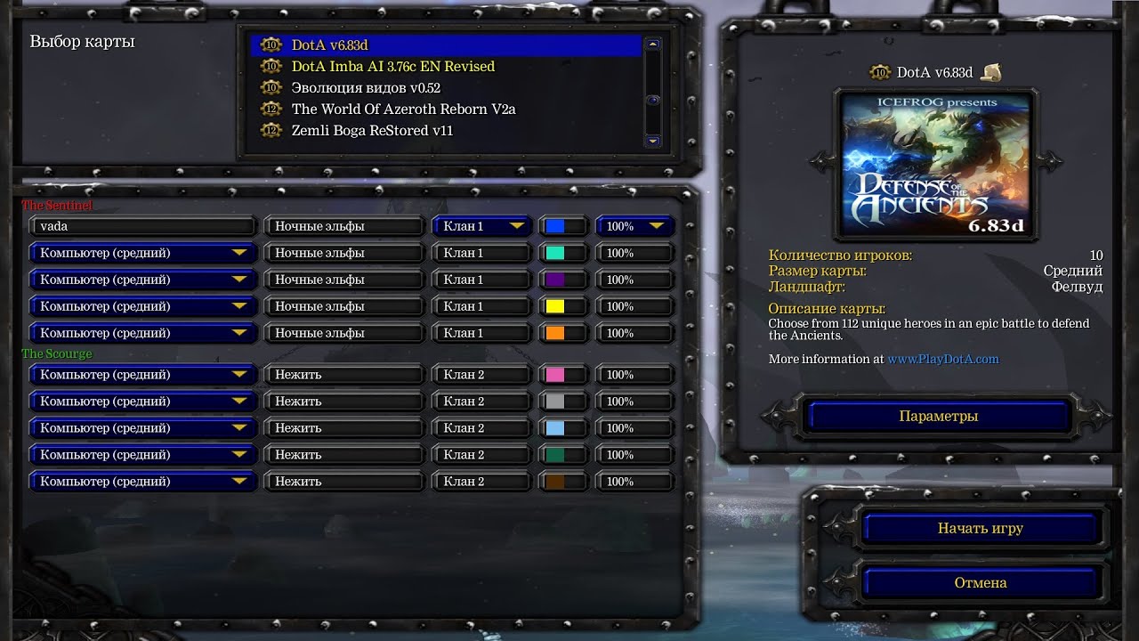 Warcraft III Frozen Throne (Irina bot) - YouTube