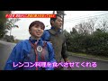 2020【R-1王者濱田祐太郎さん④】茨城の魅力を知ってもらう「レンコン掘体験」編