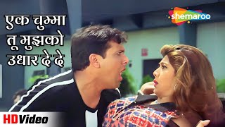 Ek Chumma Tu Mujhko Udhar De | Govinda | Shilpa Shetty | Udit Narayan | Alka Yagnik | Chhote Sarkar