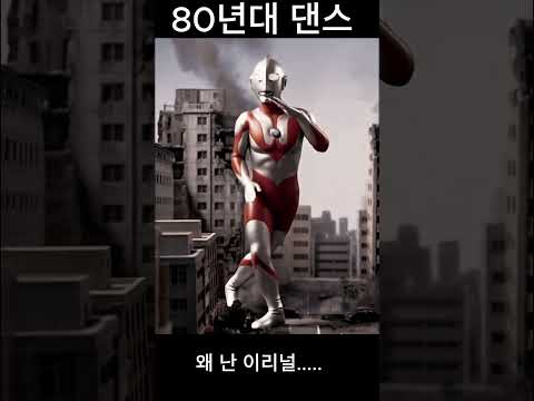 80년대 밤무대 감성 그대로