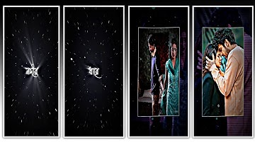 New Bangla Sad Song Xml File 😌💔 O Paran Bondhuya Sad Xml ||Alight Motion Sad  Xml File | Sad Stutas