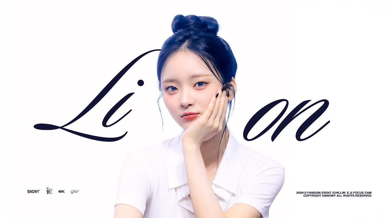 250913 아이칠린 이지(ICHILLIN' E.JI) - 'LION' COVER