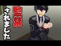【監禁事件】タスケテタスケテタスケテタスケテタスケテタスケテタスケテタスケテタスケテタスケテタスケテタスケテタスケテタスケテタスケテタスケテタスケテタスケテタスケテタスケテタスケテタスケテタスケテ