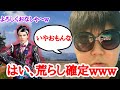 【荒野行動】入った瞬間荒らしが確定したぉ〜（ ; ; ）