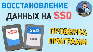 Восстановление файлов на SSD – какая программа лучше? Disk Drill, R Saver screenshot 4