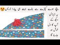 1 year stylish baby dress design😍 ||How to cut and stitch baby dress from leftover pieces