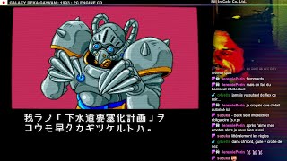 Galaxy Deka Gayvan · 1993 · PC Engine CD