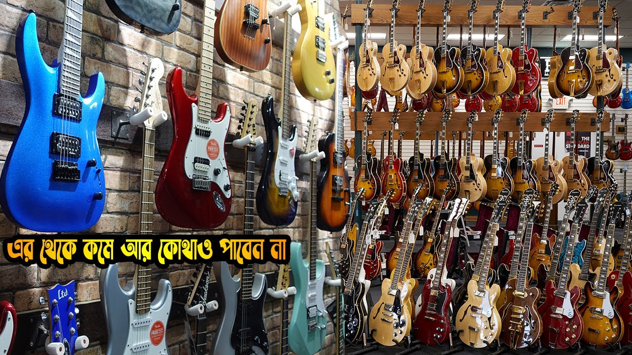 দাম শুনলে অবাক হবেন, এতো কম দামে গিটার (Tune castle) 🎸Electric bass