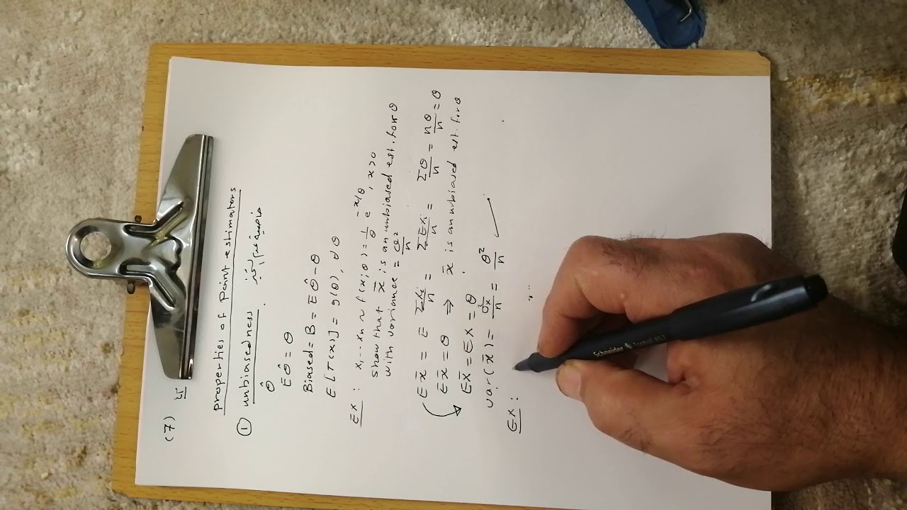 استدلال المحاضرة الرابعة كاملة