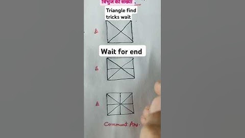 How to find triangle short tricks ✅|📐 triangle trick| #shortsfeed #youtubeshorts #shorts  #viral