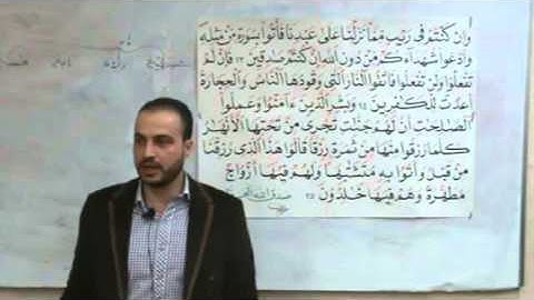 إعراب سورة البقرة الآية 23 ( وَإِن كُنتُمْ فِي رَيْبٍ مِّمَّا نَزَّلْنَا عَلَىٰ عَبْدِنَا ..)