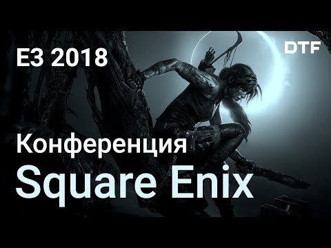 Wideo: Square Enix Ogłasza Własną Konferencję Prasową E3
