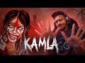 ප්‍රේත කමලා | KAMLA