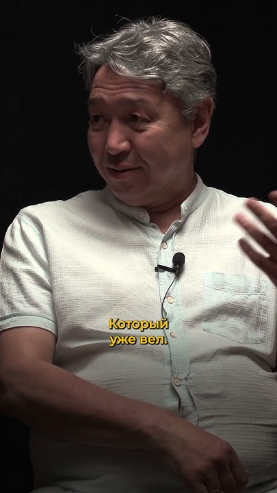 Еркен Губашев.ЗАВТРА в 15:00 на Youtube - YouTube