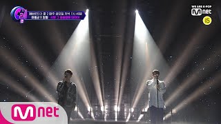 The Call2 풀버전 하동균 X 김필 사랑 그 쓸쓸함에 대하여 차 리메이크 콜라보 190802 Ep.4