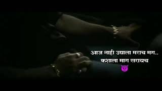 aaj nahi udyala marycha status|| WhatsApp status