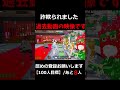 【Fortnite】ネタ切れです※音量注意 #自作編集#ネタ切れ#フォートナイト #ブレインロット #fortnite #brainrot #shorts