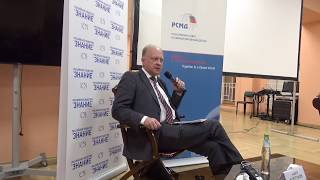Лекция Андрея Кортунова «Есть ли будущее у отношений России и Запада?»