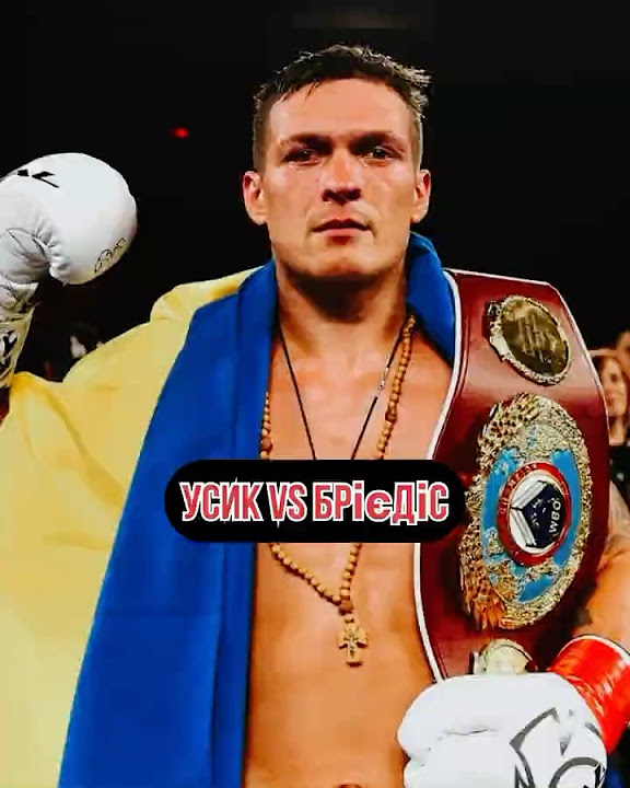 усик сайт