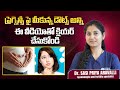 Dr Sasi Priya Clarifies Frequently Asked Doubts on Fertility || Pozitiv Fertility Hyderabad