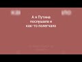 Психотерапевтическая - Ленинград (караоке, минус)