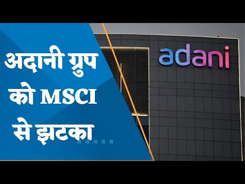 MSCI reduces weightage of Adani Enterprises, Transmission, Total Gas & ACC