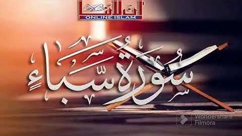 Surah saba | سورة سبأ  | सूरह सबा  | telawate quran | @Taleemequran92