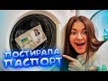 Постирала ПАСПОРТ Мамин😱МАМА В ШОКЕ...🤬Пранк над Мамой🤣prank Liza Nice