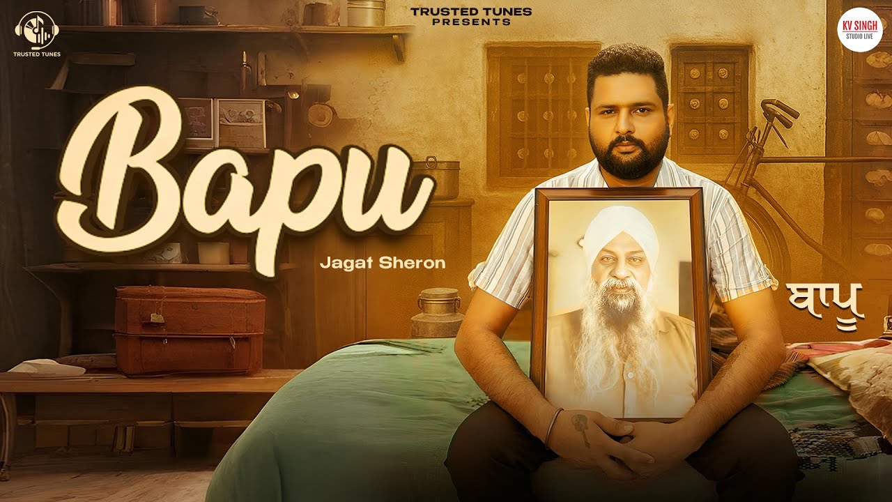 Jagat Sheron : Bapu (Music video) KV Singh | Trusted Tunes | New Punjabi Songs 2025