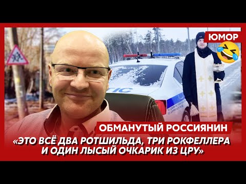 🤣Ржака. №230. Обманутый россиянин. Отметеленный армянами боец «СВО», освобождение от передних зубов