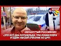 🤣Ржака. №230. Обманутый россиянин. Отметеленный армянами боец «СВО», освобождение от передних зубов