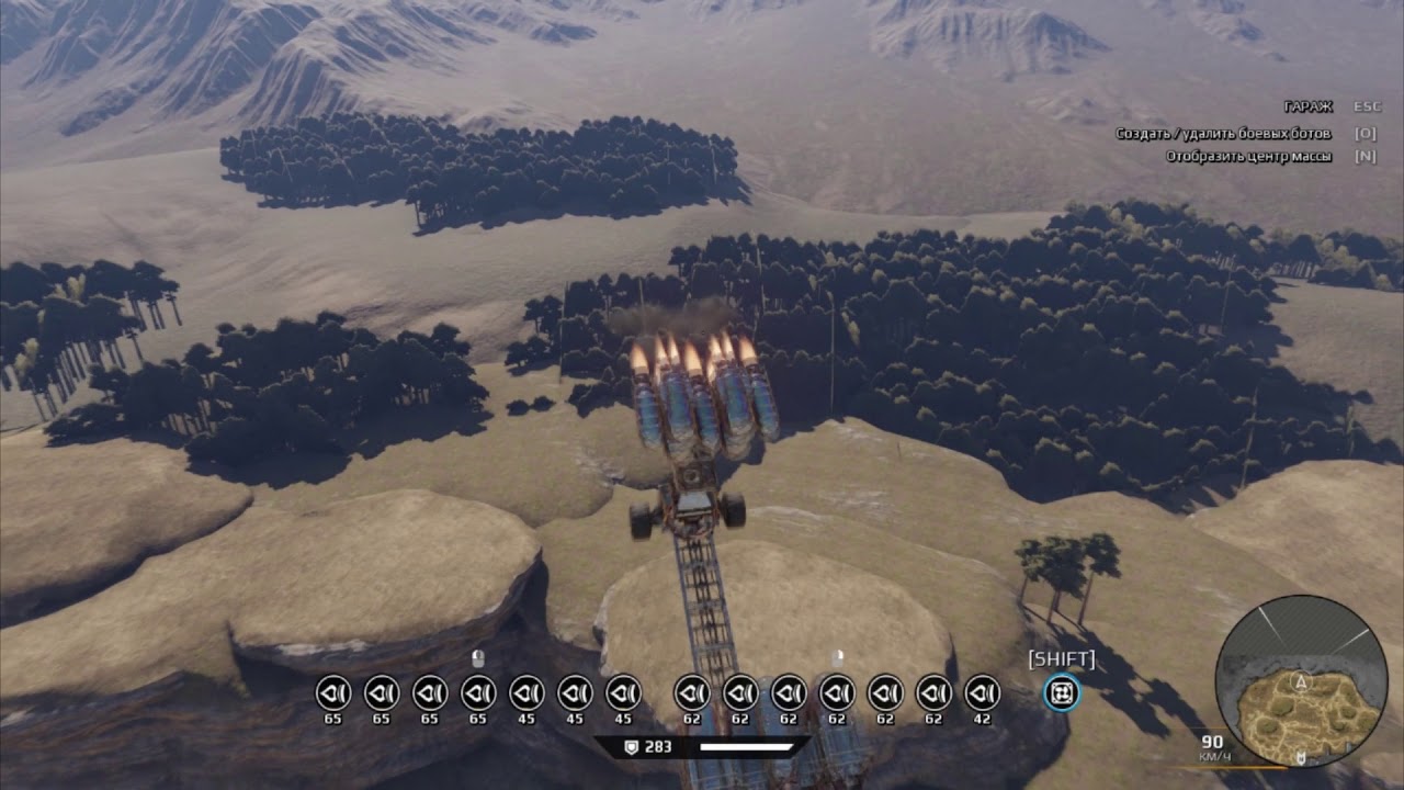 Летун на колёсах?! (ГЕРМЕС) / Crossout Bom