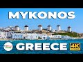 Mykonos, Greece Daytime Walking Tour - 4K - with Captions