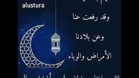 آيات الصيام _ بصوت : سمير عزت