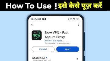 Now VPN - Fast Secure Proxy app kaise use kare | Now VPN - Fast Secure Proxy app kya hai |