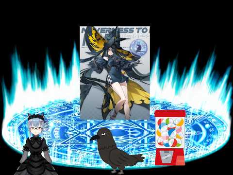 名雪のサービス開始したNTEガチャ配信（ボイチェン）ガチャ