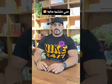 اللي اختشوا ماتوا مستحيل تكون عارفها بالانجلش